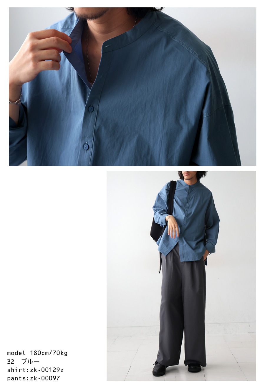 シャツ メンズ トップス 長袖 綿100 無地 送料無料・(100)メール便可 | MENS ALL ITEM | | antiqua公式サイト
