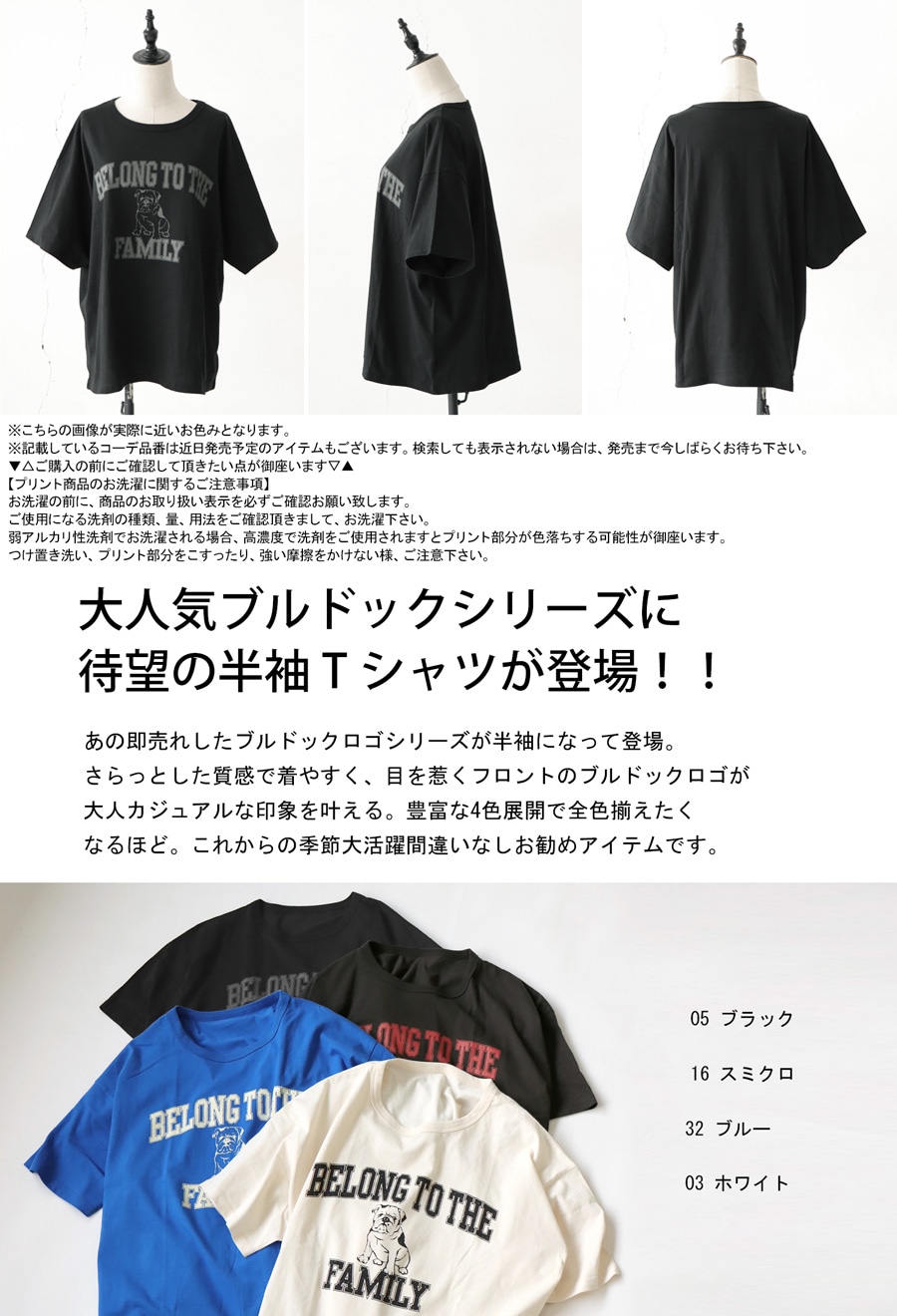 ナゴンスタンス　半袖tシャツ　レディース　M 黒色×あお色　トップス 楽天市場】Tシャツ 韓国風ビッグシルエット カレッジロゴ ファッション