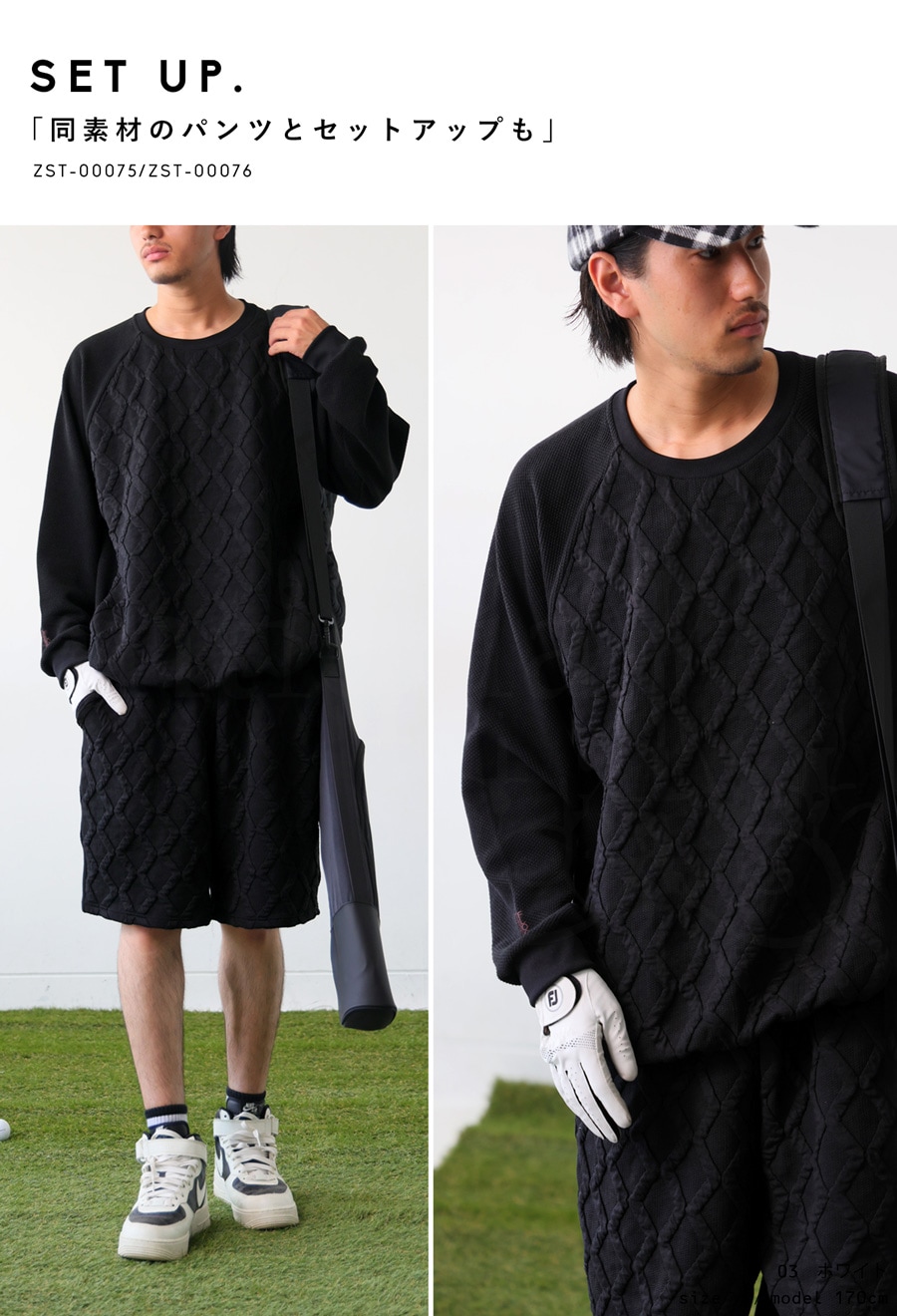 ANTIQUA GOLF×STCH トップス メンズ 送料無料・メール便不可