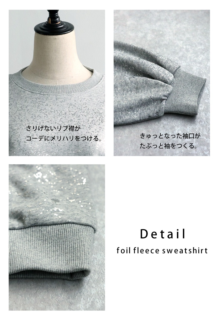 箔裏毛トレーナー トレーナー レディース トップス 送料無料・メール便