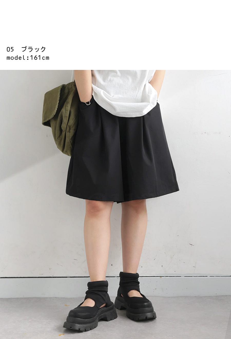 撥水ショートパンツ レディース 接触冷感 UVカット 送料無料・6