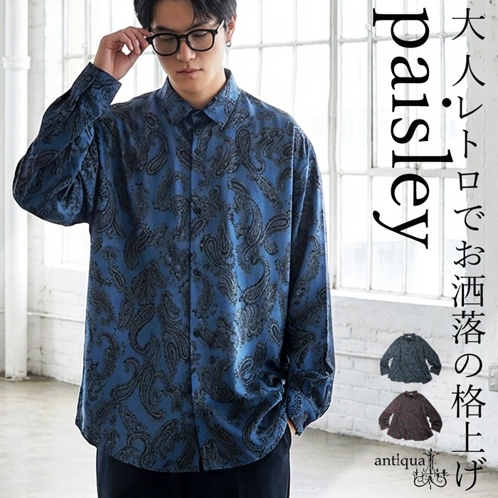ペイズリー柄 長袖シャツ ネイビー/ゴールド ペイズリー柄 シャツ メンズ 長袖 トップス 送料無料・(80)メール便可