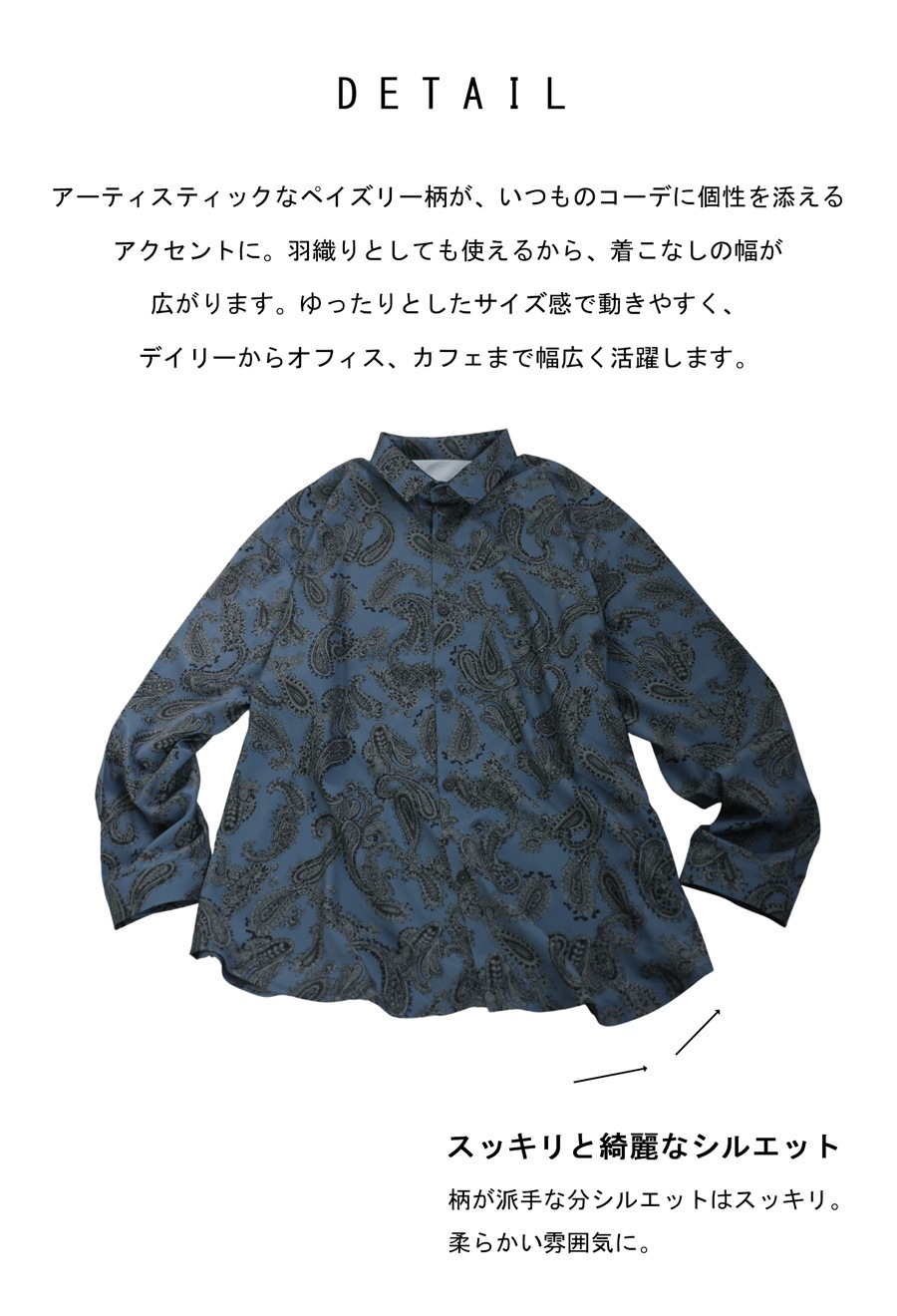 ペイズリー柄 長袖シャツ ネイビー/ゴールド ペイズリー柄 シャツ メンズ 長袖 トップス 送料無料・(80)メール便可