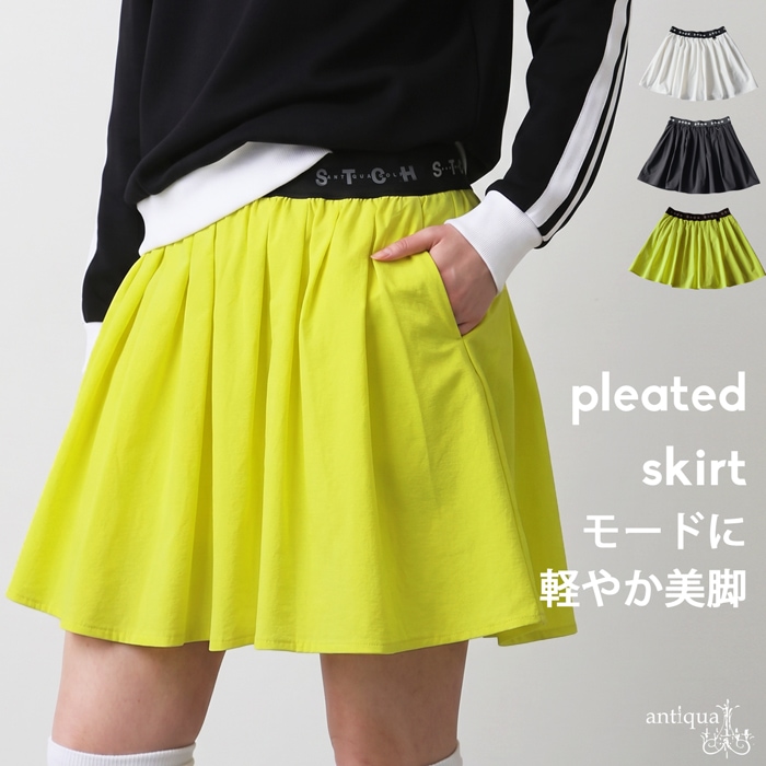 ANTIQUA GOLF×STCH スコート レディース 送料無料 ・(50)メール便可