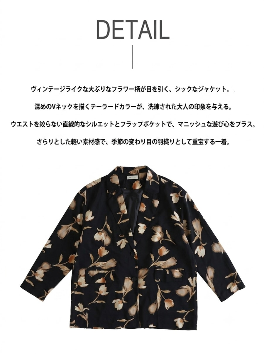 甘さを着ない、花柄。テーラードジャケット レディース 花柄