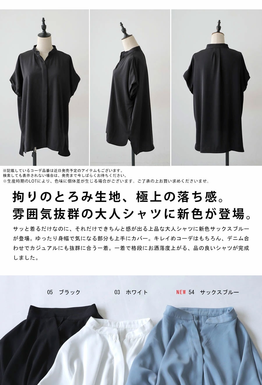 スキッパーシャツ シャツ ブラウス レディース トップス 半袖・再入荷