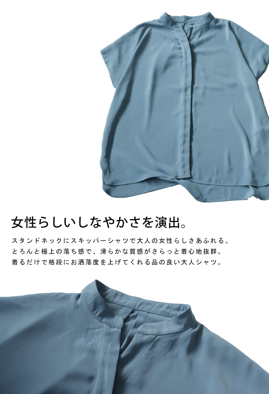 スキッパーシャツ シャツ ブラウス レディース トップス 半袖
