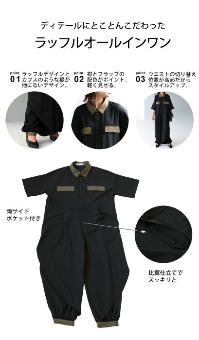 新品・未使用【WEB限定】アシメラッフルオールインワン 再値下げ！ アシメラッフルオールインワン onepiece RAW FUDGE