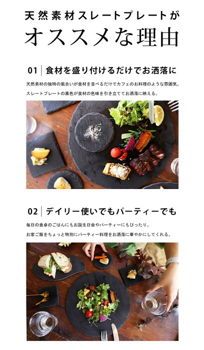 会津磐梯石皿 丸皿 受注生産】会津磐梯石皿 丸皿 [57711219] | 福島県猪苗代町