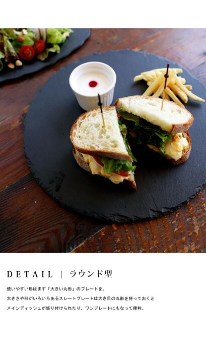 新品未使用 スレートプレート 飲食店用 新品未使用 スレートプレート 飲食店用 antiqua_al-00043