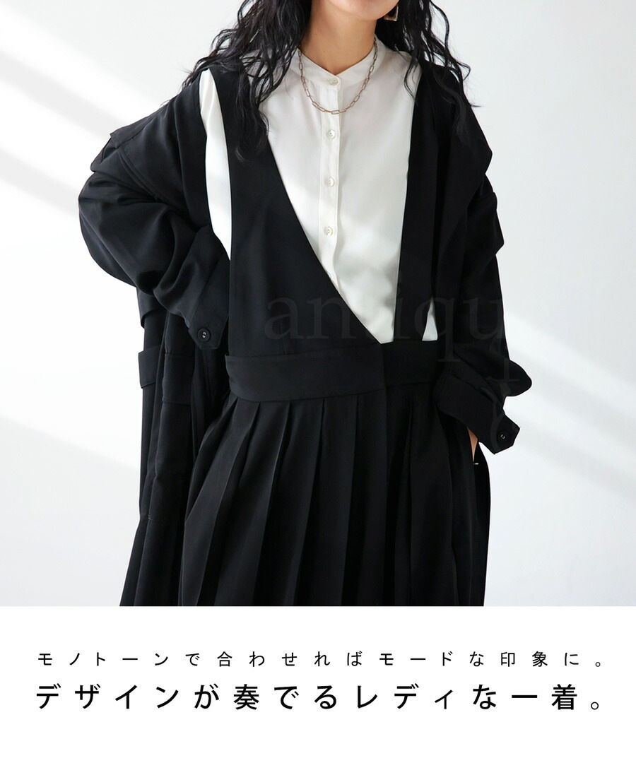 プリーツ サロペットワンピース レディース ロング 送料無料・メール便