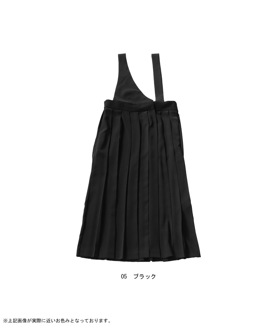 プリーツ サロペットワンピース レディース ロング 送料無料