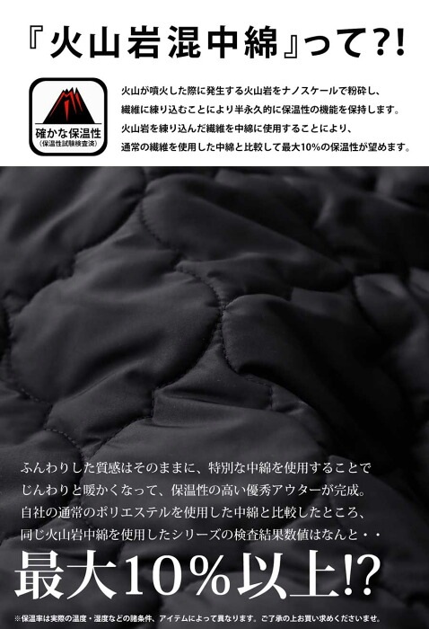 キルレ 値下げ交渉受け付けています ダウンのような暖かさ キルティングコート コート メンズ