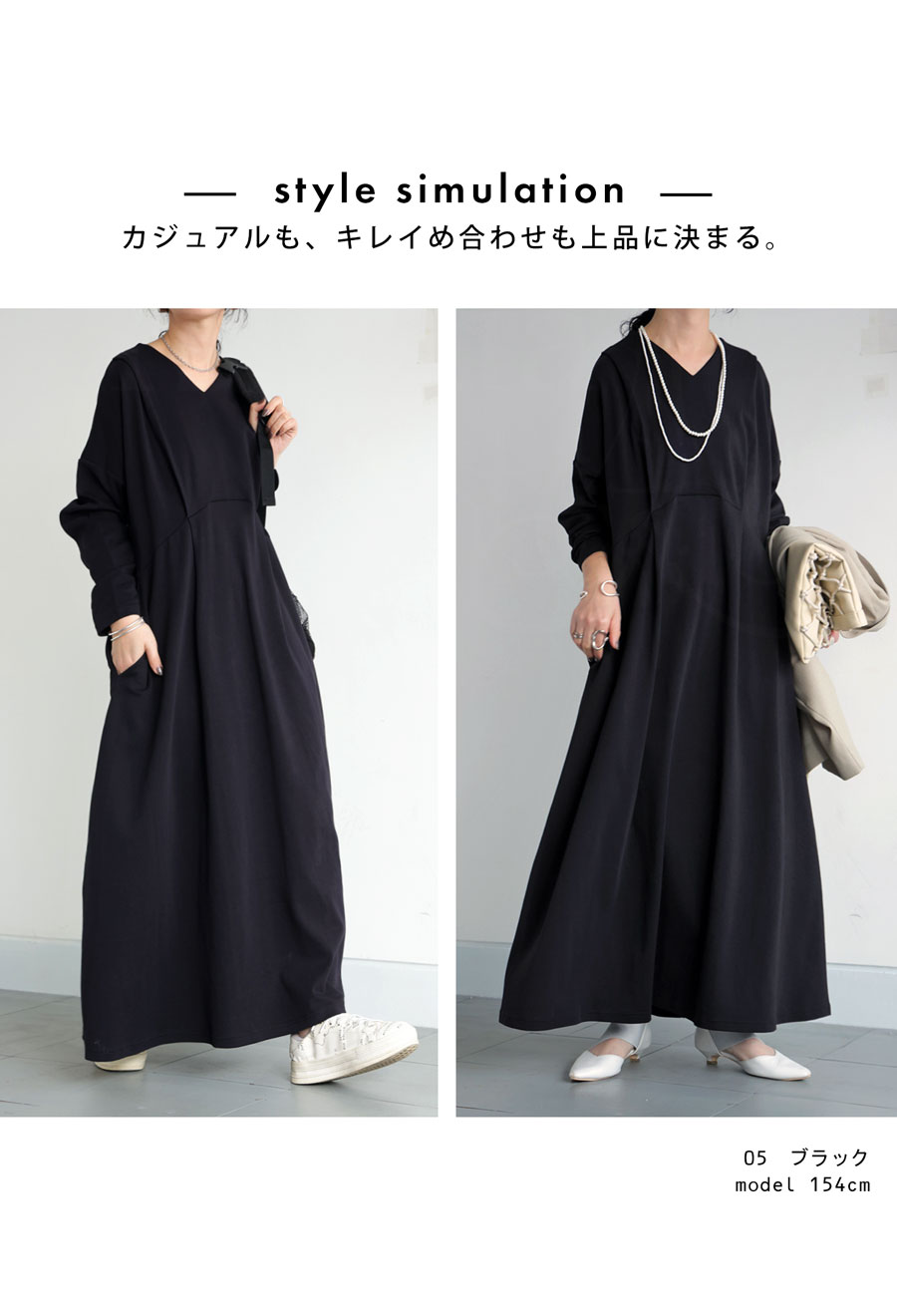 Amomento ダークブラウン 長袖カットソーワンピース 楽天市場】49%OFF!【24H限定：3,990円→1,990円！】 選べる着丈 裏起毛