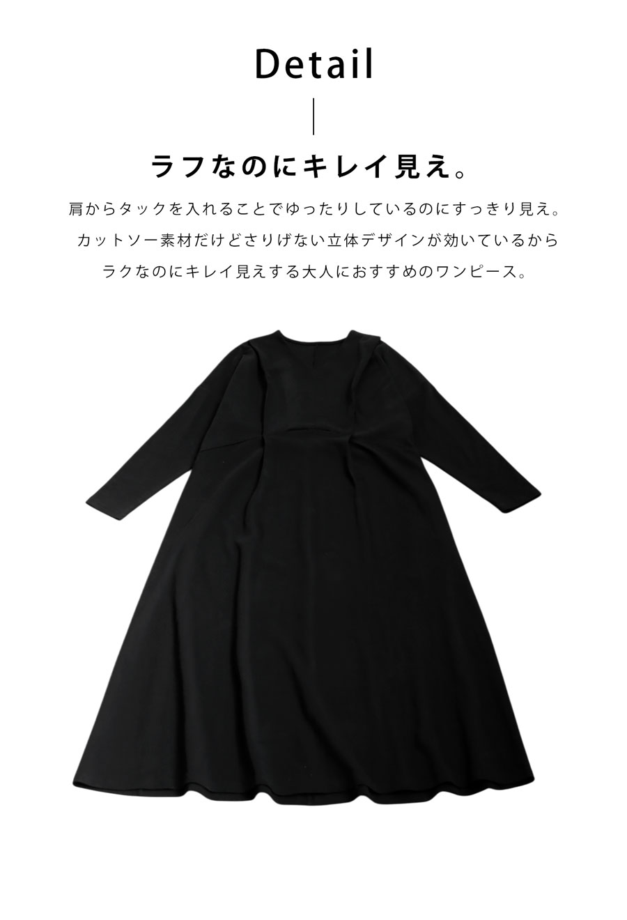 カットソーワンピース レディース 長袖 ロング 送料無料・再再販