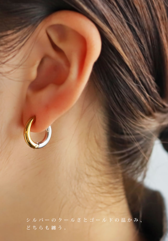 フープピアス　まとめ売り　5点セット　匿名配送 フープピアスまとめ売り5点セット匿名配送