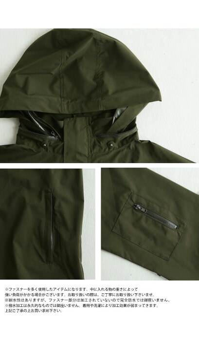 SEAVEN」CARRY JACKET -Light- キャリージャケット 送料無料・再再販