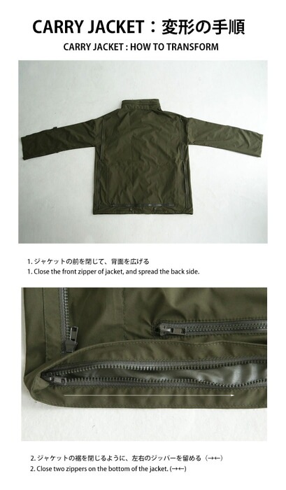 SEAVEN」CARRY JACKET -Light- キャリージャケット 送料無料・再再販