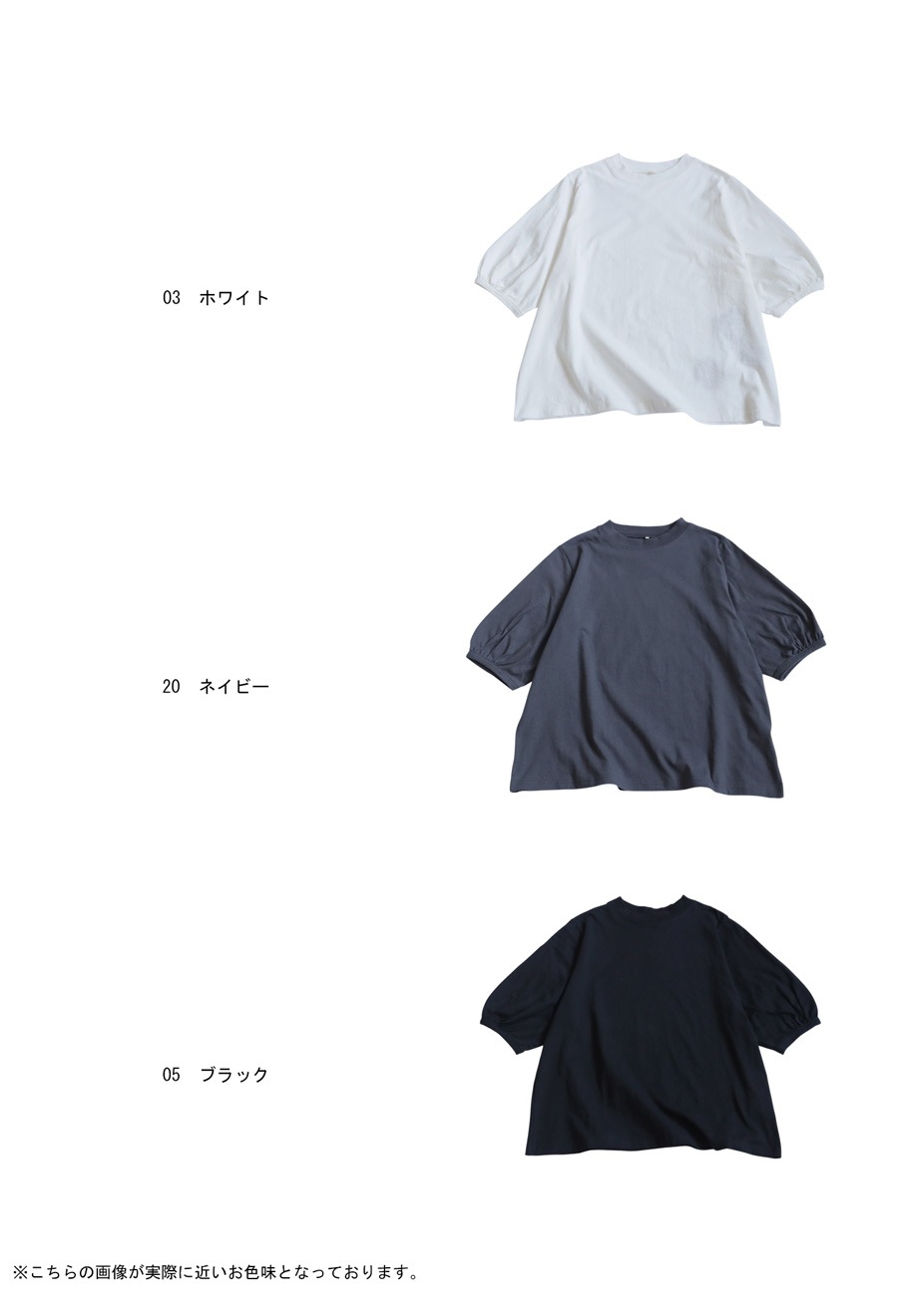 パフスリーブTシャツ レディース 五分袖 トップス・(80)メール便可