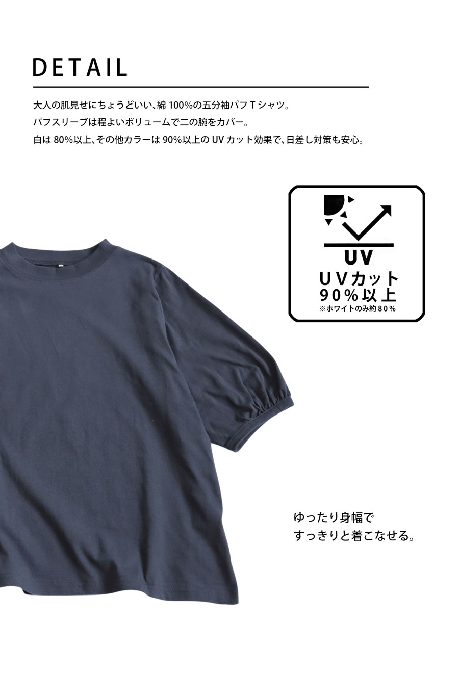 美品✨nagonstans ナゴンスタンス パフスリーブ Tシャツ M 黒 ナゴンスタンス パフスリーブ Tシャツ Fashion Tops 【公式通販】