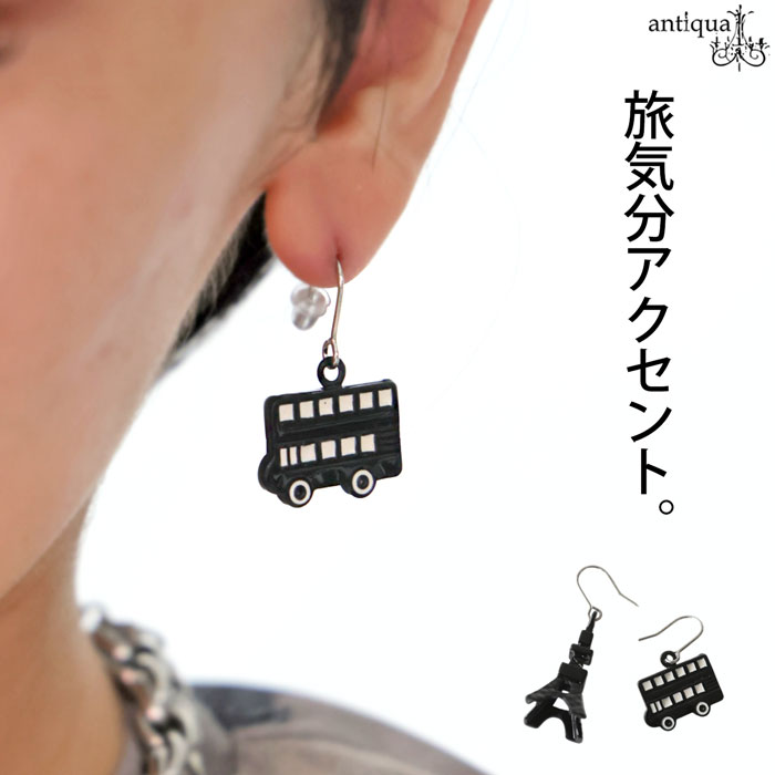 小さな旅を、揺らす。ピアス レディース フックピアス 軽量 エッフェル