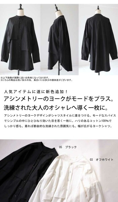 ADEAM アディアム　ストライプ　アシンメトリーシャツ ADEAM アディアム ストライプ アシンメトリーシャツ 楽天市場