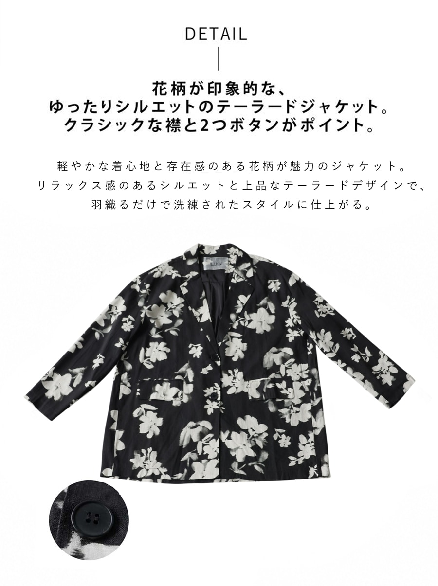 花柄なのに、甘くない。花柄 テーラードジャケット レディース 長袖 総