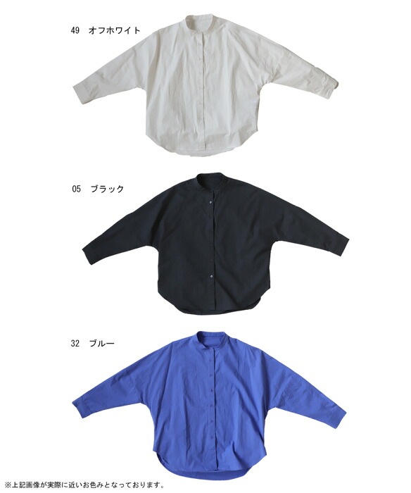 ギザギザ波型加工シャツ地ハイネックドルマントップスブルー ドルマンスリーブTシャツ/ブルー/愛知県産ニット