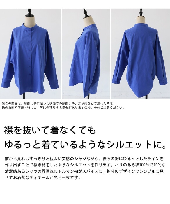 『３時間限定！！』chiiiibag☆ドルマンシャツ she250147_lbu3.jpg?fitin=720:720