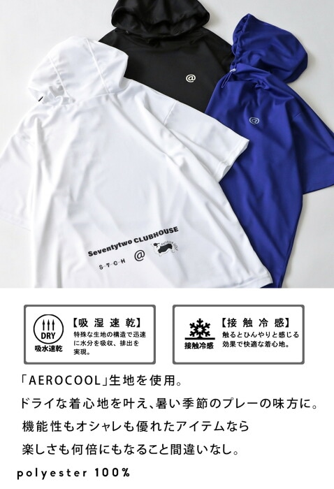ANTIQUA GOLF×STCH プルオーバー メンズ 送料無料・再再販。(100