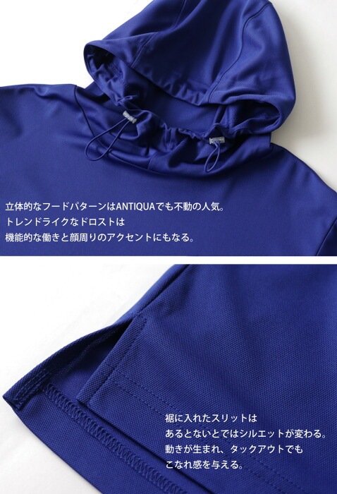 ANTIQUA GOLF×STCH プルオーバー メンズ 送料無料・再再販。(100