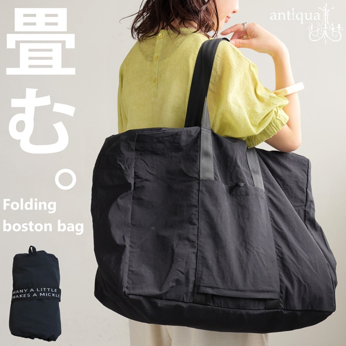 値下げ！未使用！カオヨリナカミ☆ボストンバッグ 楽天市場】【期間限定 ポイント5倍】 豊岡製 日本製 ボストンバッグ