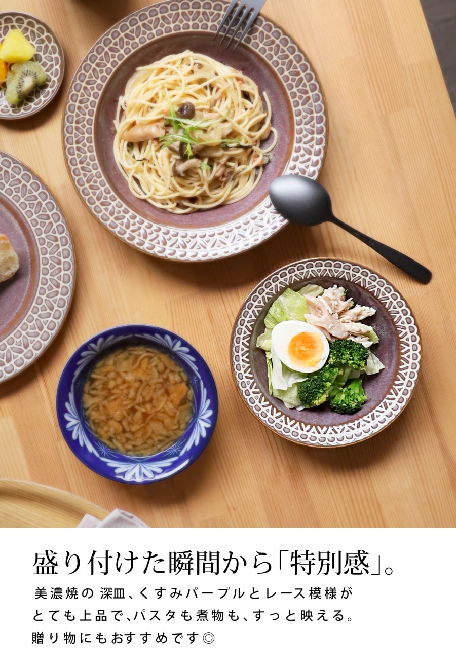 美濃焼 深皿 プレート 日本製 17cm 電子レンジ対応 皿・メール便不可