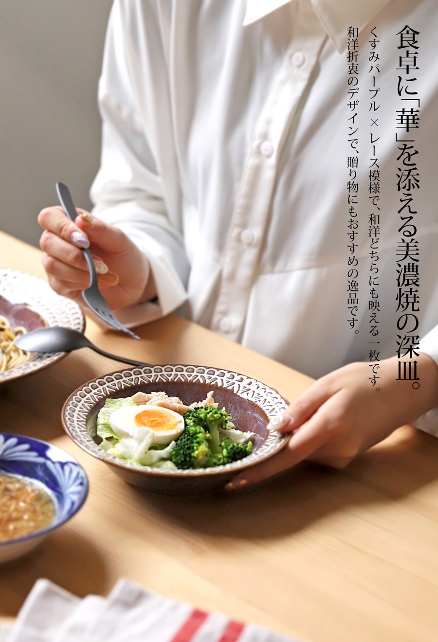 美濃焼 深皿 プレート 日本製 17cm 電子レンジ対応 皿・メール便不可