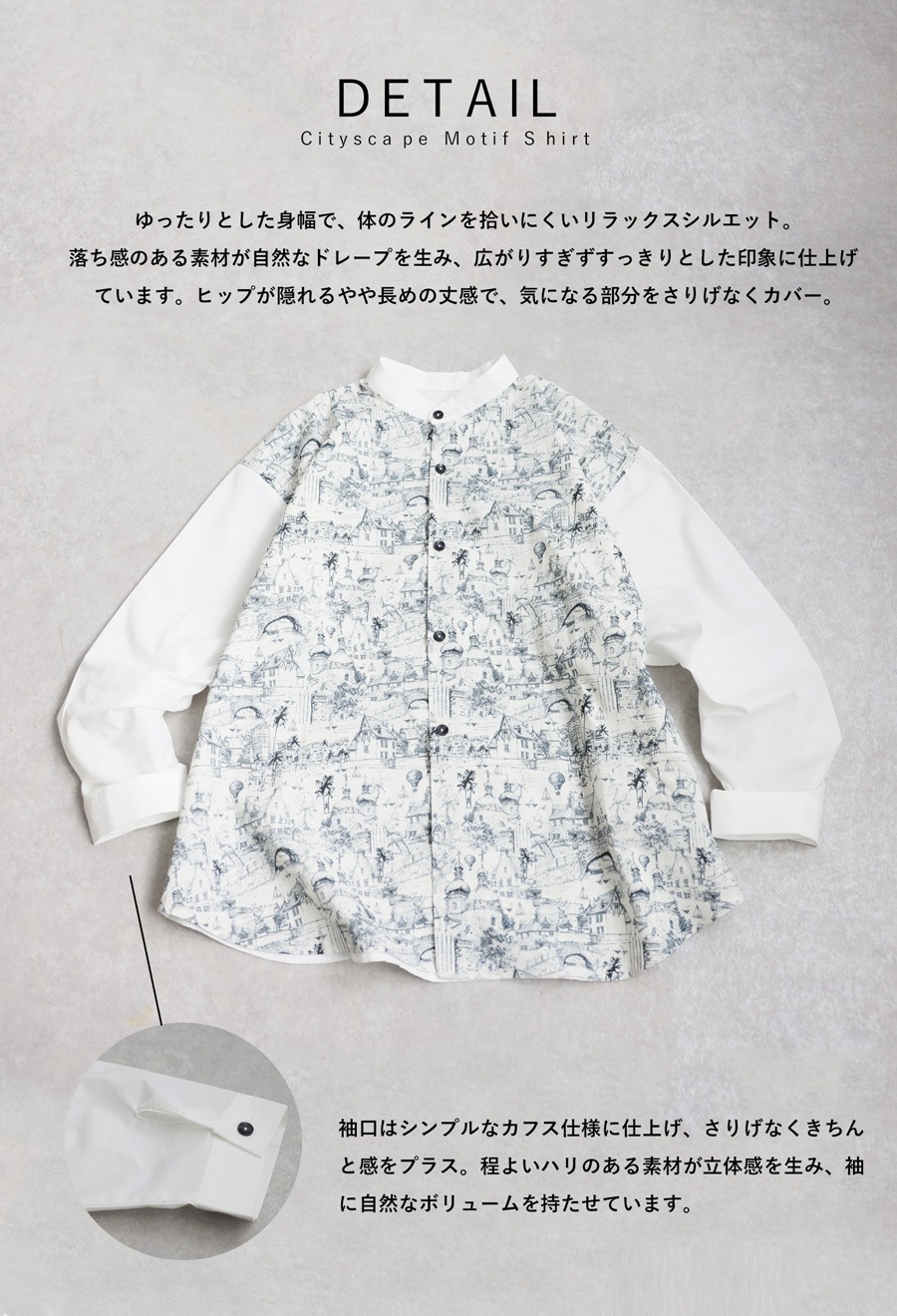アート柄 シャツ メンズ 長袖 バンドカラー 送料無料 ・再入荷 (50