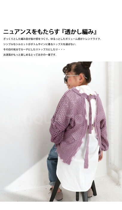 トップス カーディガン ベスト 4WAY レイヤード バックベルト