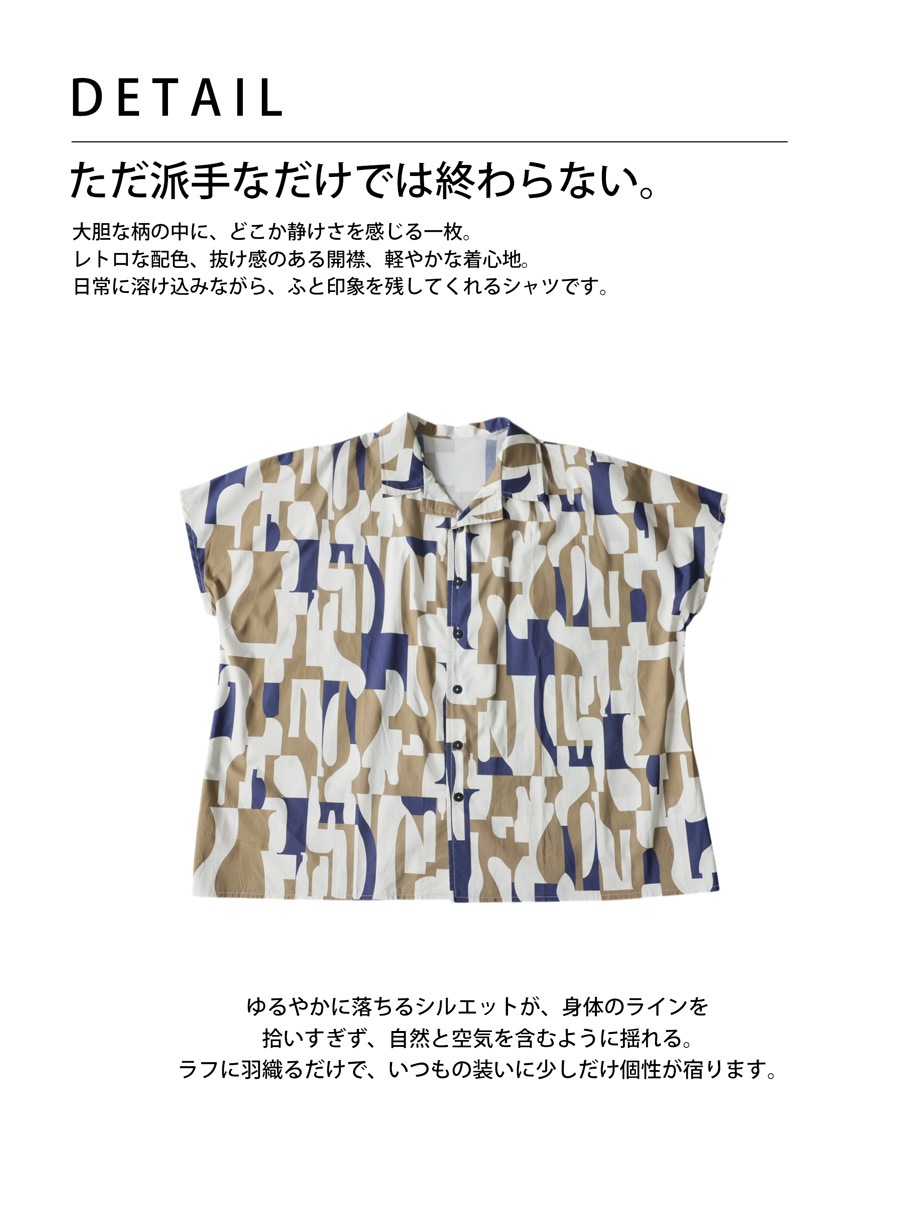 柄なのに、合わせやすい。 レトロ柄 シャツ レディース 半袖 オープン
