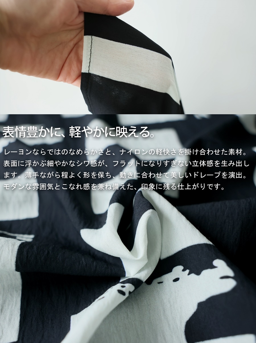 GALERIE VIE 幾何学柄 シルク100% ノースリーブワンピース 感性を着る