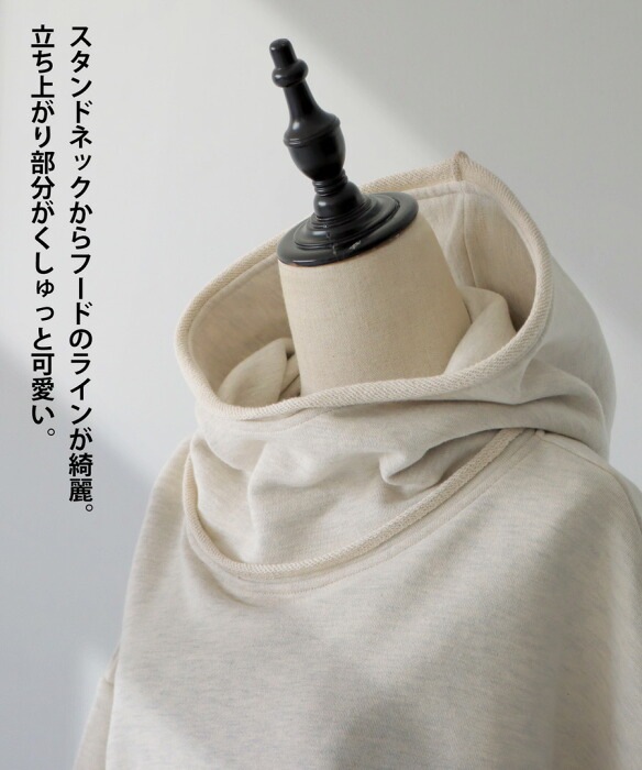 2回着　TO BE CHIC べロアパーカー　ベージュ 44 宅急便送料込み COMME des GARCONS HOMME PLUS(コムデギャルソンオムプリュス
