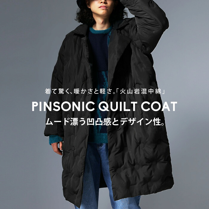 定価6万✨未使用級✨エアディム チェスターコート キルティング