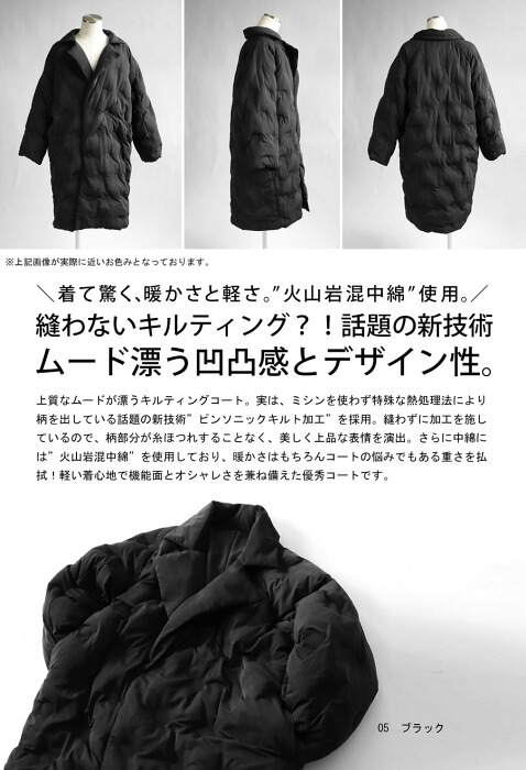 専用　OUR 中綿キルティングコート ダウンのような暖かさ キルティングコート コート メンズ アウター