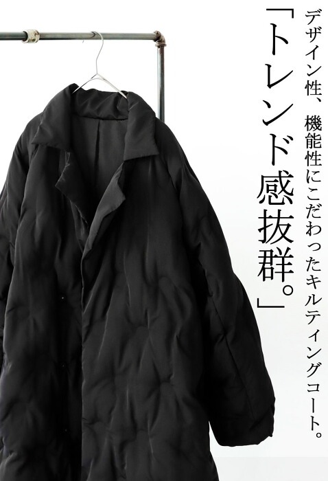 ダウンのような暖かさ キルティングコート コート メンズ