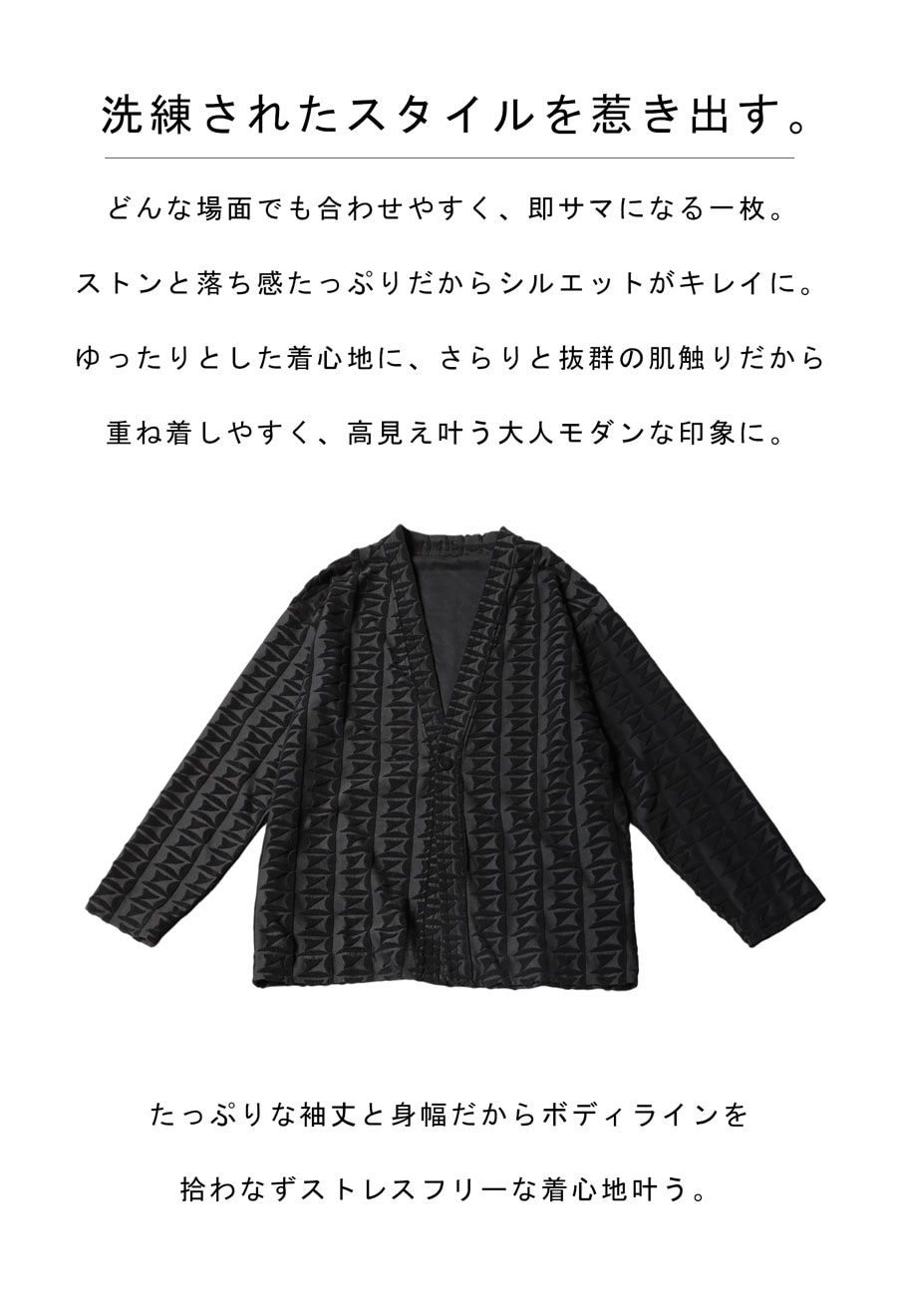 パイルジャガード カーディガン メンズ トップス 送料無料