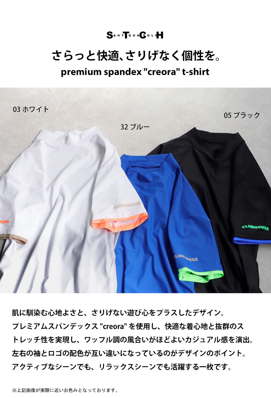 ANTIQUA GOLF×STCH メッシュ風配色トップス 送料無料・(80