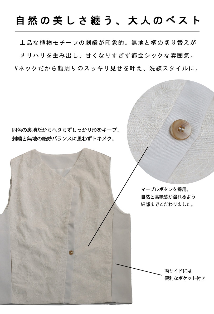 キカ刺繍ロングスカート / GRACE CONTINENTAL | GRACE