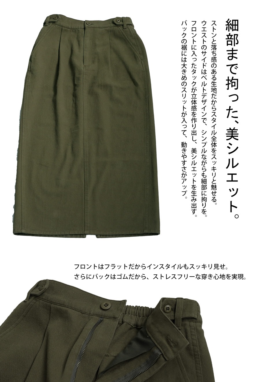 プロ監修!お得コーデセット】刺繍ベスト ロングスカート レディース