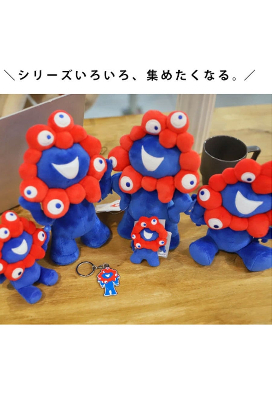 公式　EXPO2025 ぬいぐるみ ミャクミャク M EXPO2025 ミャクミャク BIGぬいぐるみ プライズの情報サイト