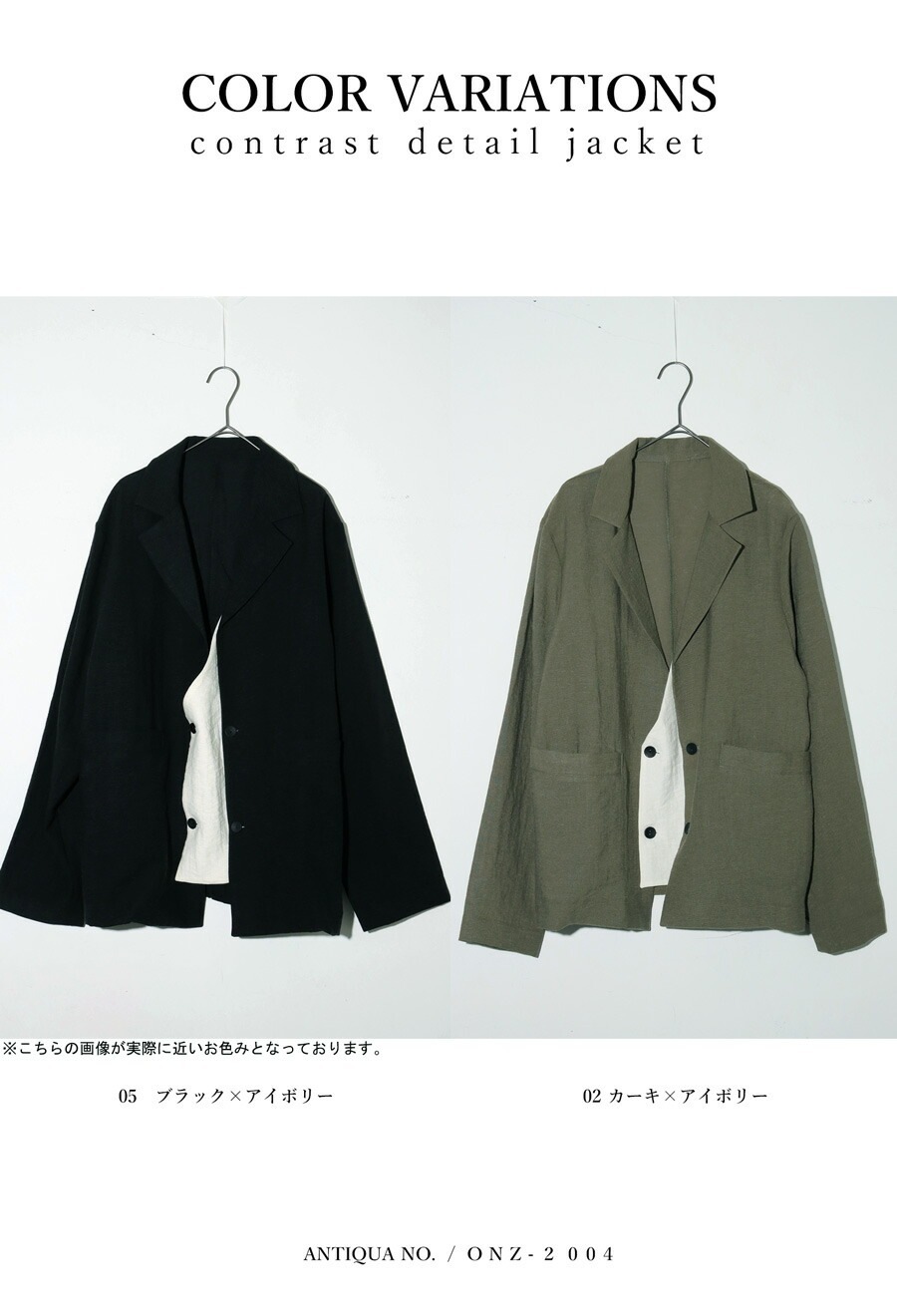 配色ベスト風ジャケット レディース ジャケット リネン混 送料