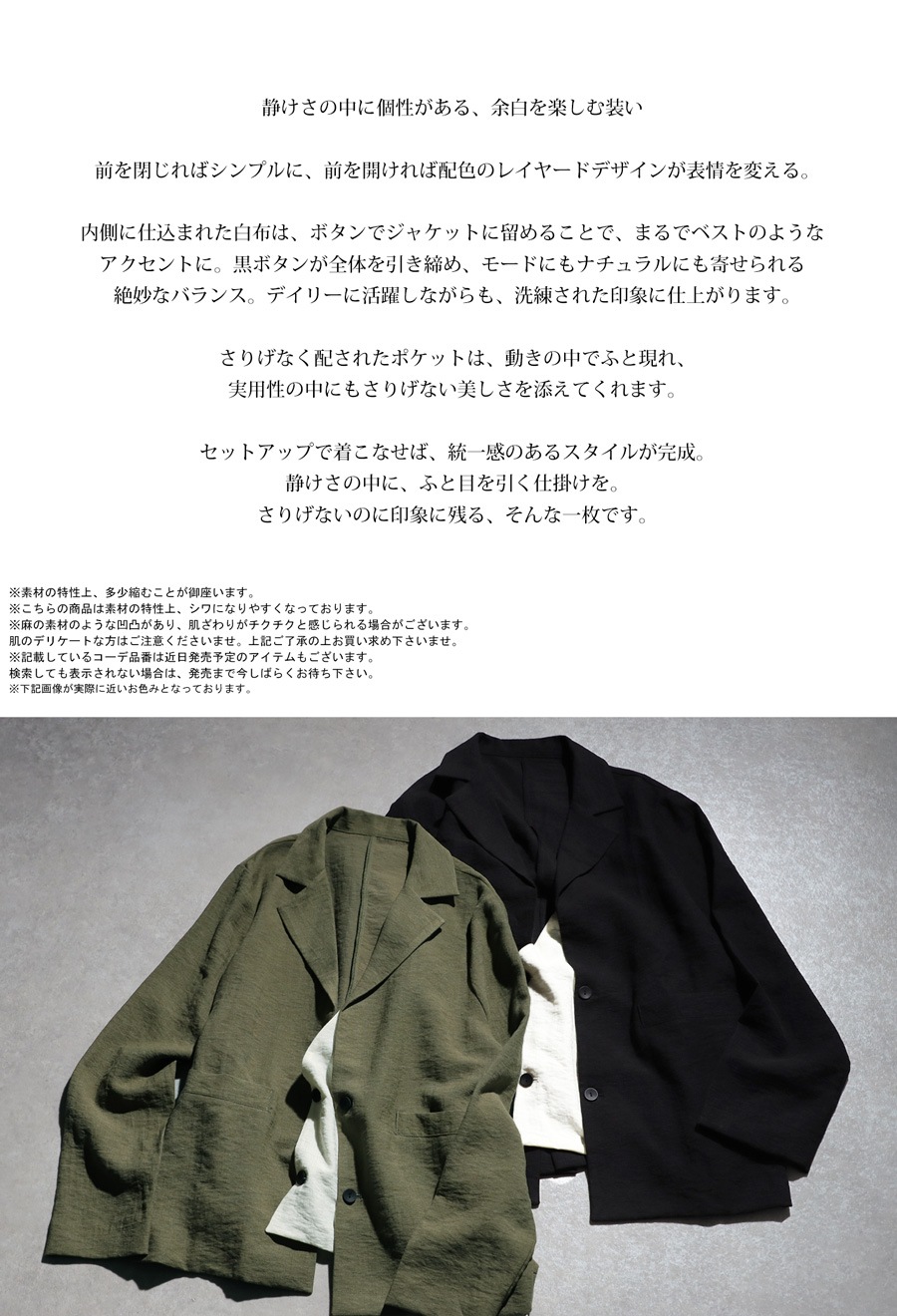 【8/19必着】やち様 オーダーページ A3【完成品のサンプル掲載不可】 予約：10月上旬納期】ANTIQUA GOLF×STCH 配色プルオーバー 送料