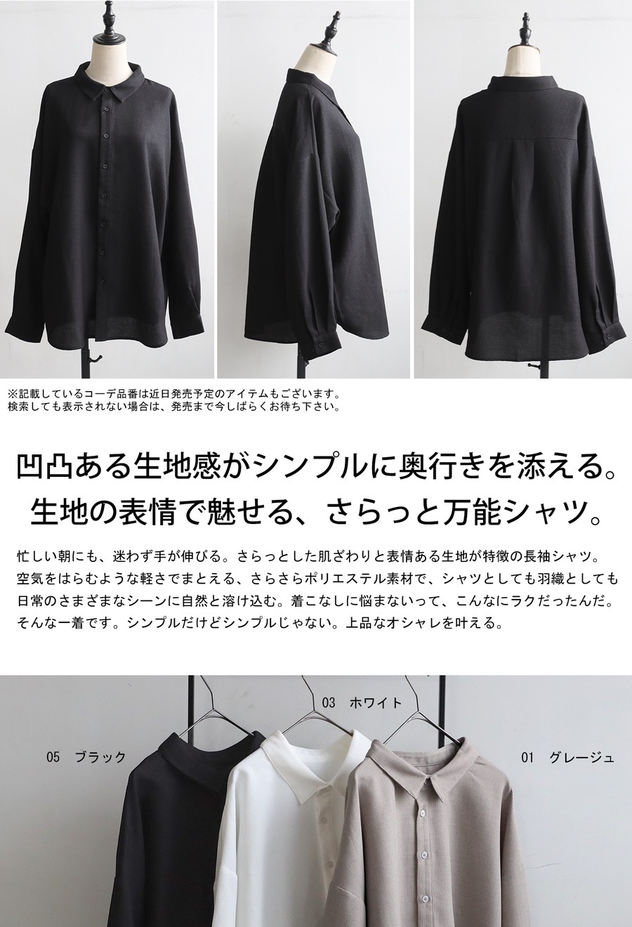 ワッフル布帛シャツ レディース トップス シャツ 長袖 送料無料 ・再